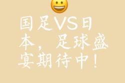 开云app-热门足球赛：关键之战，胜者晋级