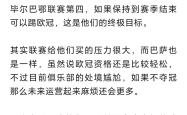 开云ky官网-关于马赛作为赔率球队取患上冷门的信息