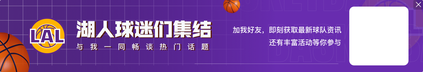 浓眉：输掉比赛会令人沮丧 我们现在回到了胜利的轨道上