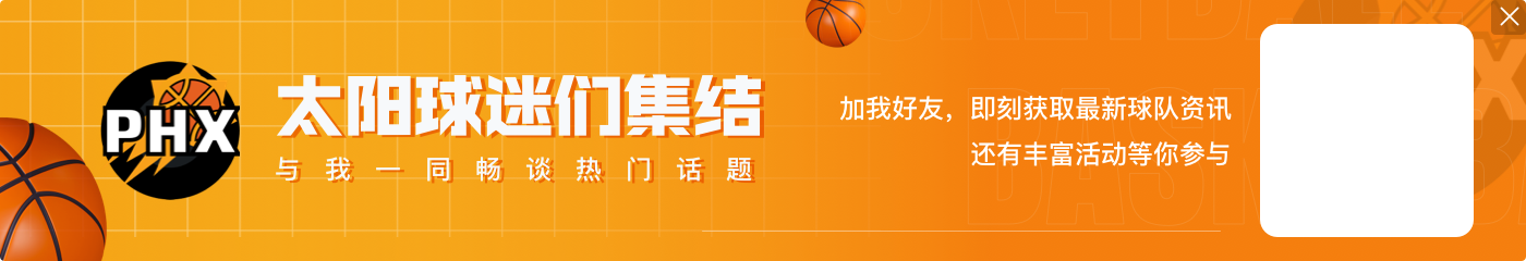 超音速回忆杀？记者：NBA扩军被视为已成定局 赌城和西雅图将加入