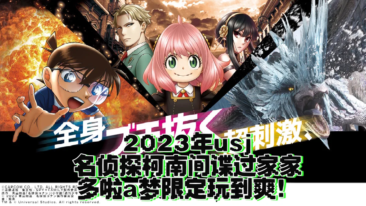 巨人之战，巴黎PK梦幻红黑军的简单介绍